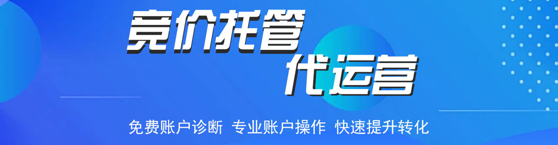雄安竞价排名